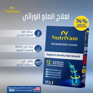 genetic_baldness_treatment