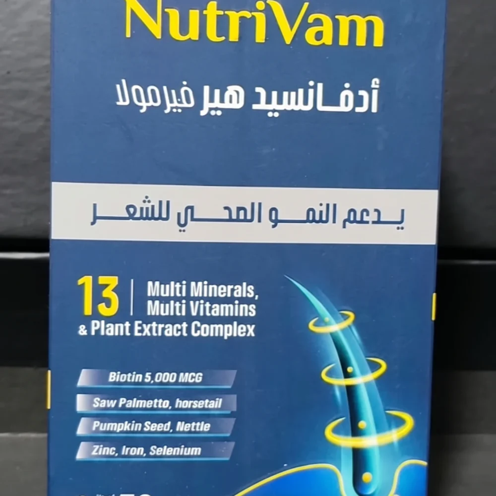 NutriVam Advanced Hair Formula